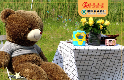 清涼一(yī / yì ／yí)夏，幸福結伴