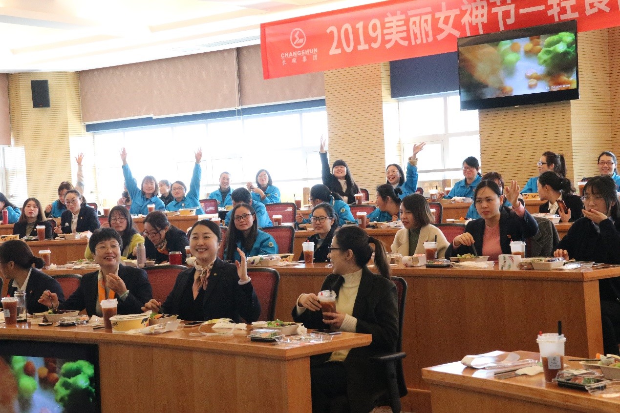 “輕食慢飲，享瘦時(shí)光”——長順集團樂享女神節