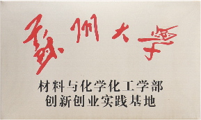 标兵企業