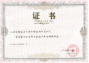 标兵企業