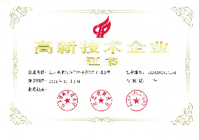 标兵企業