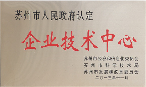标兵企業